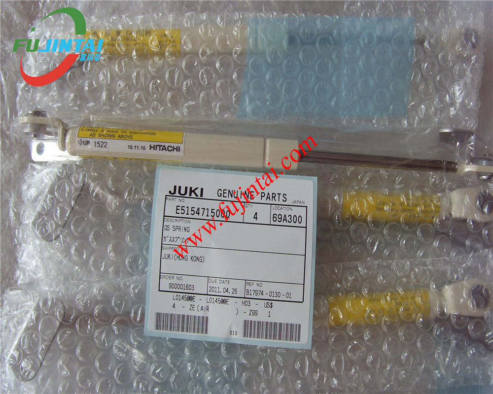 Juki Original JUKI 750 760 775 GAS SPRING E5154715000